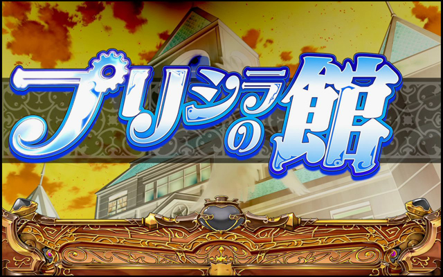 2.2.1 通常時のポイント