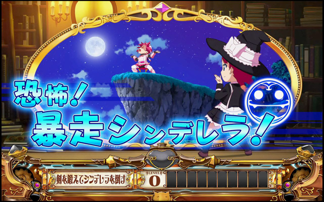 2.3.1 ジャッジステージ