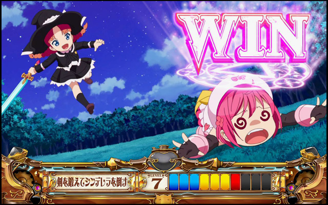 2.3.1 ジャッジステージ