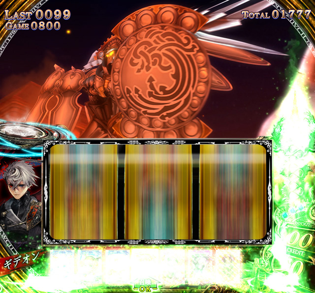 3.3.1 マナシステム