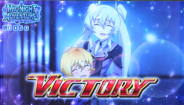 2.3.1 チャンスゾーン