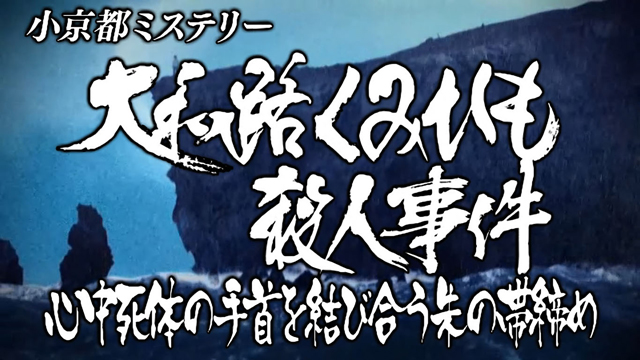 1.2.1 サスペンスフリーズ