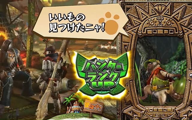 2.9.1 トレニャーシステム