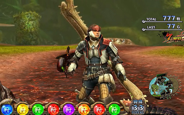 3.3.1 チャンス告知