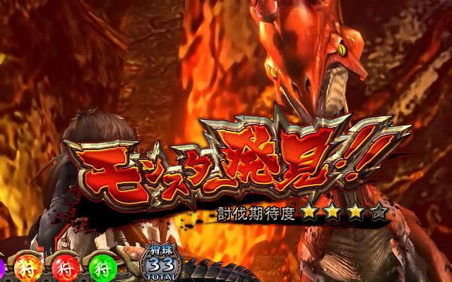 3.3.1 チャンス告知