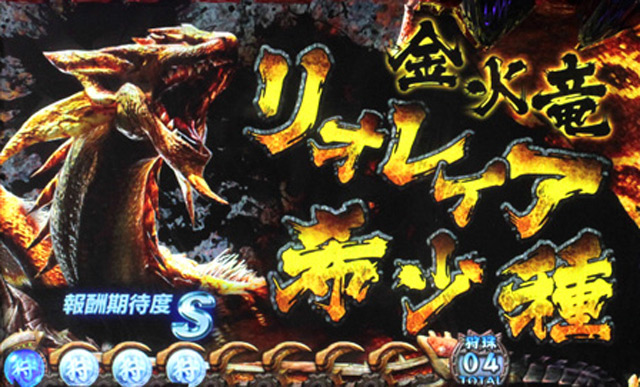 3.6.1 討伐パート