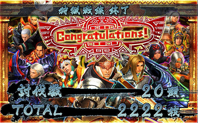 7.2.1 ART終了画面での設定示唆