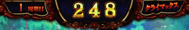 2.3.1 NeXTチャンス