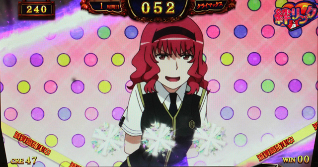 2.5.1 絆リンク