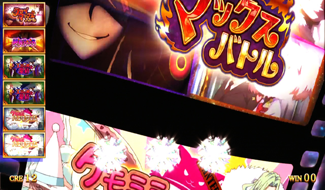 2.6.1 前兆ゾーン