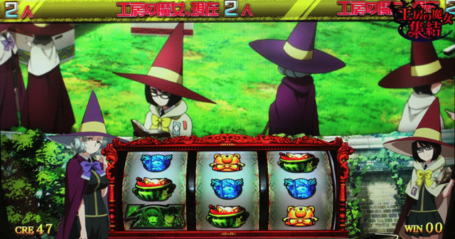 2.8.1 工房の魔女集結