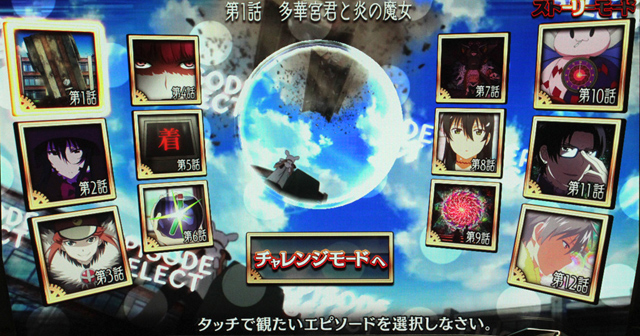 3.1.1 (スーパー)クラフトワークボーナス
