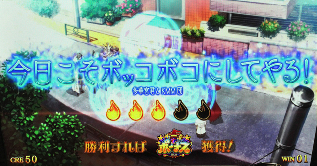 3.2.1 ウィッチハントバトル
