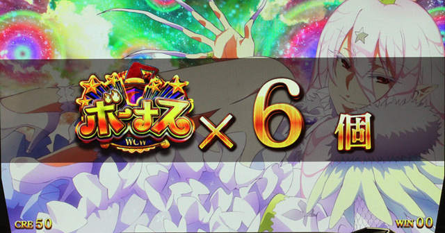 3.6.1 白姫コンボ