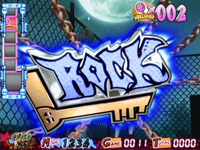 3.3.1 ロック