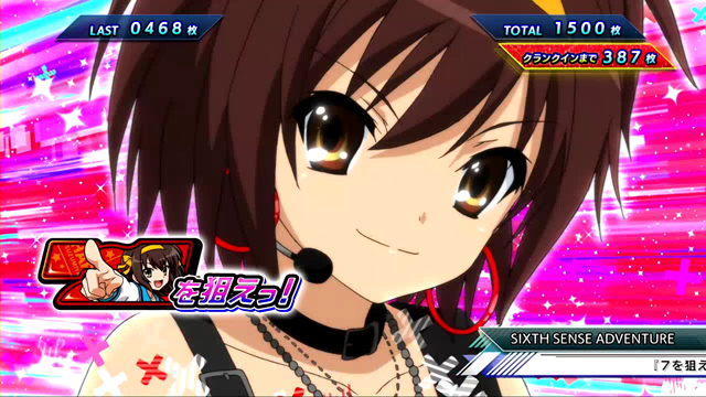 ボーナス中の打ち方