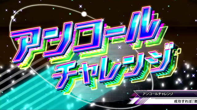 4.5.1 引き戻しゾーン