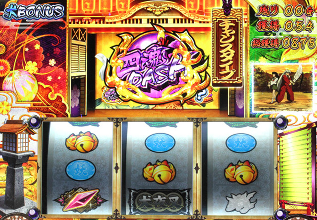 3.2.1 犬ボーナス(REG)