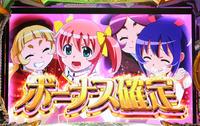 3.1.1 BIGボーナス