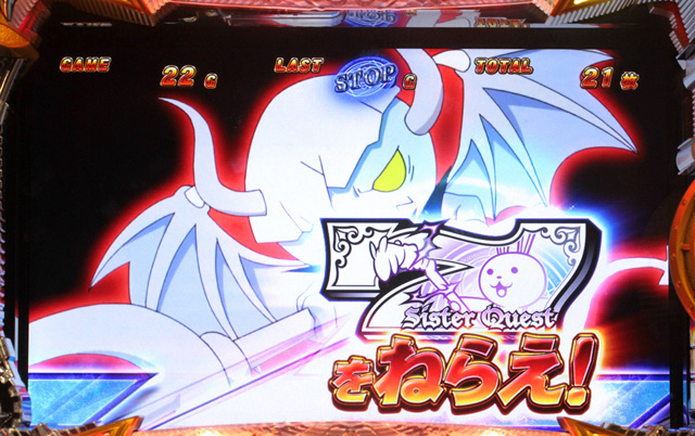 4.5.1 ミラクルロード