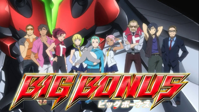 3.1.1 BIGボーナス