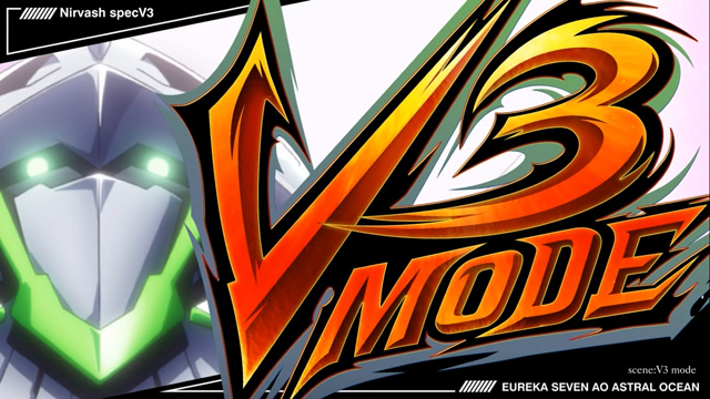 4.7.1 V3モード