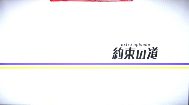 2.3.1 プレミアムフリーズ