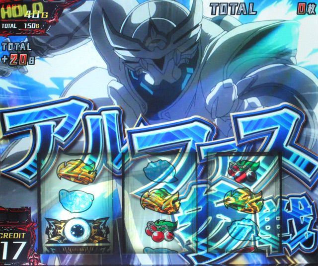 4.4.1 上乗せ特化ゾーン