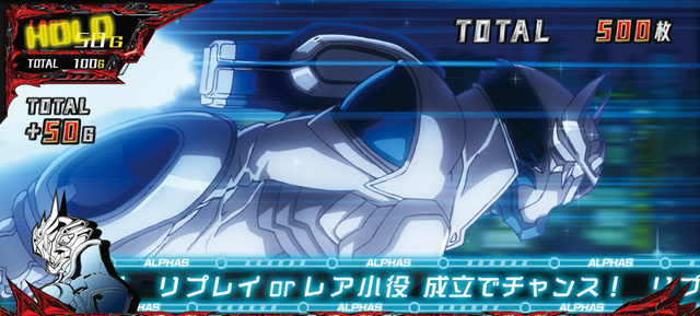 4.5.1 アルファスインパクト