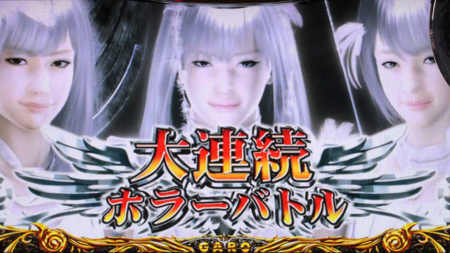 3.1.1 BIGボーナス