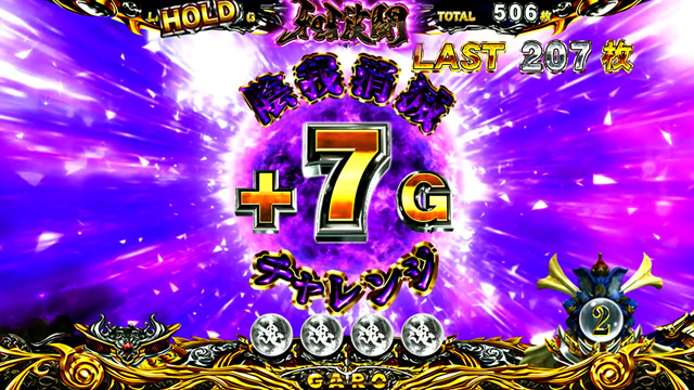 3.2.1 牙呀決闘