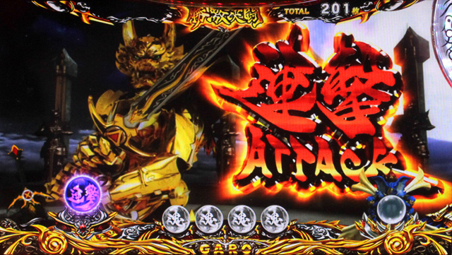 4.4.1 連撃魂