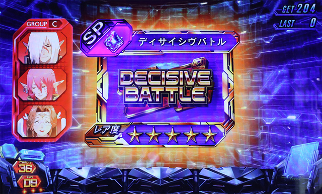 3.1.1 BIGボーナス
