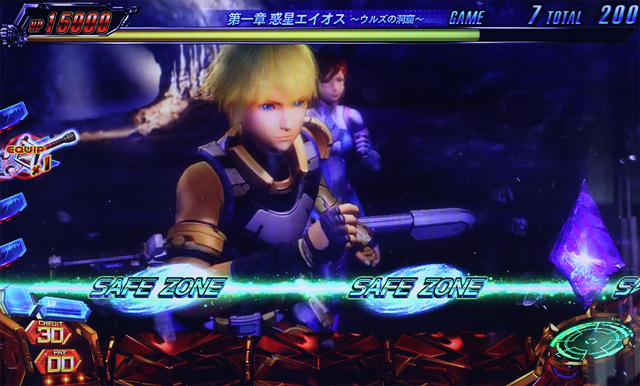 4.2.1 セーフゾーン
