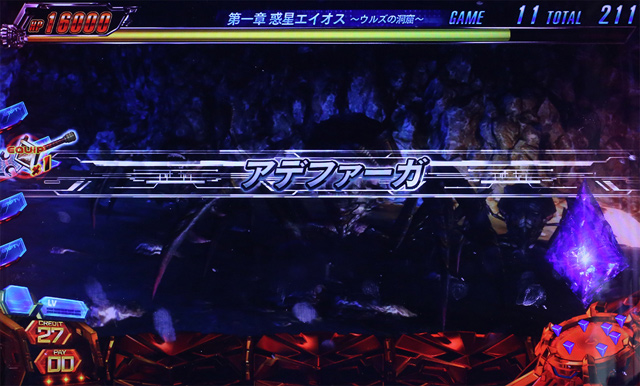4.4.1 エンカウントバトル