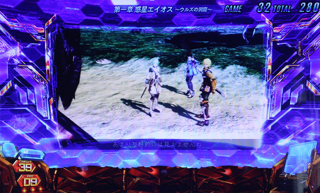 4.6.1 ストーリー