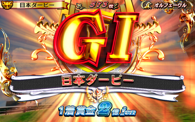 3.4.1 レースパート