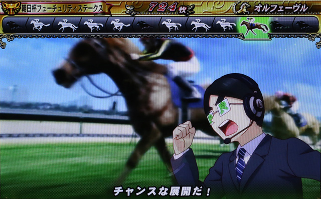 3.4.1 レースパート