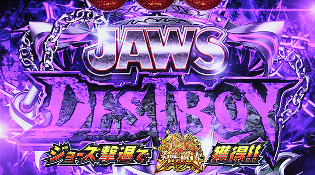 4.4.1 ART中のボーナス