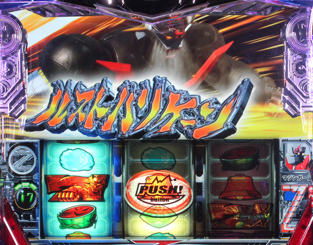 2.4.1 Z IMPACT