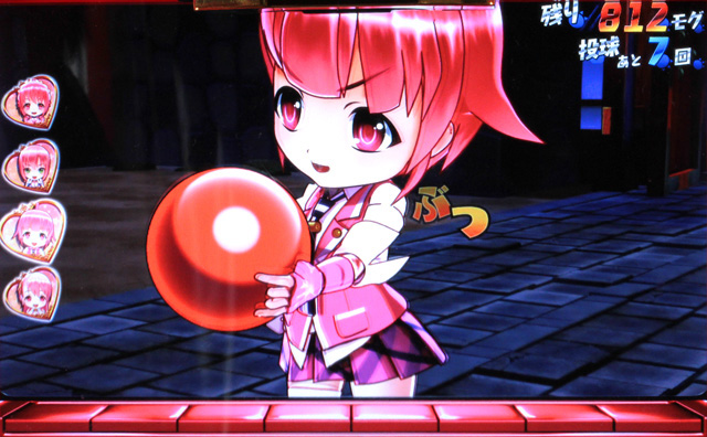 2.8.1 モグモグボウリング