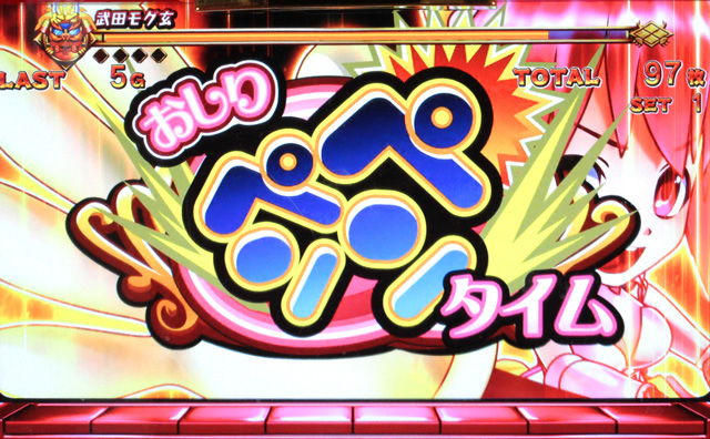 3.3.1 オムニバスアタック