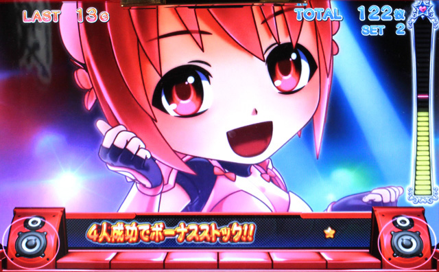 3.5.1 ライブボーナス