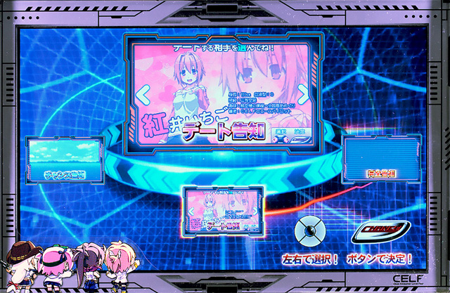 3.1.1 BIGボーナス