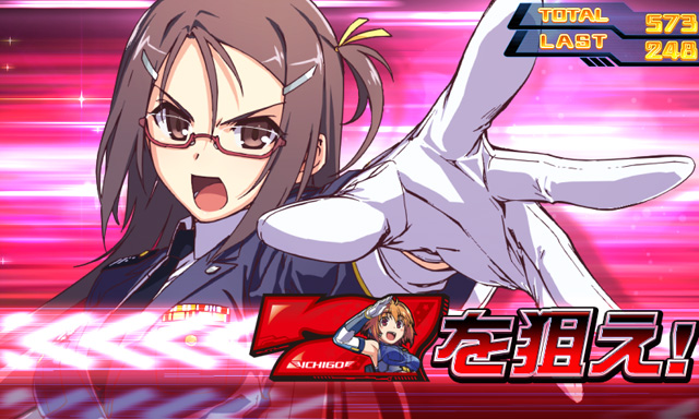 3.2.1 BIGボーナスEX