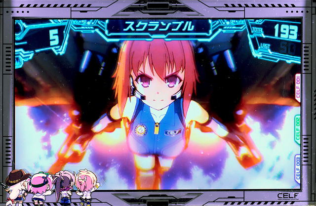 4.2.1 スクランブルモード