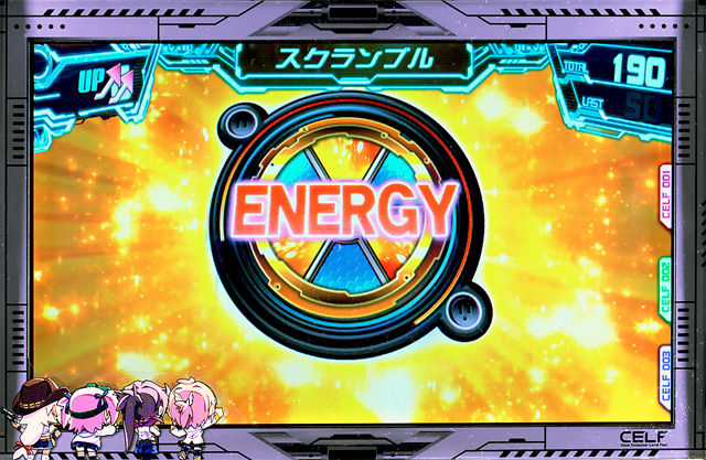 4.2.1 スクランブルモード