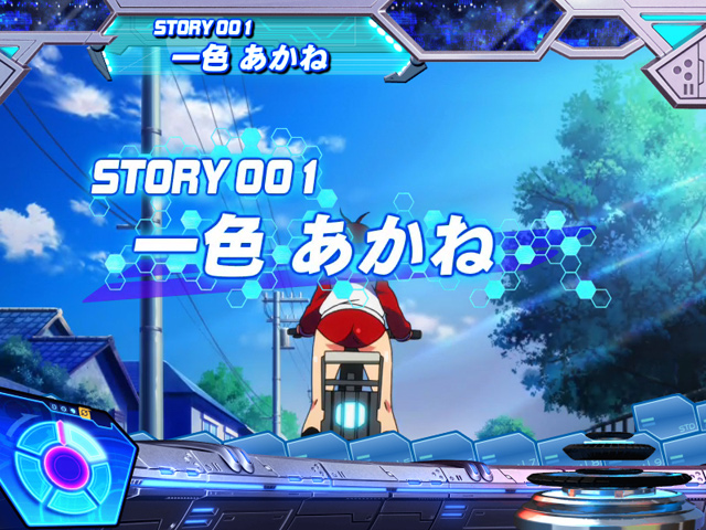 2.2.1 ストーリー