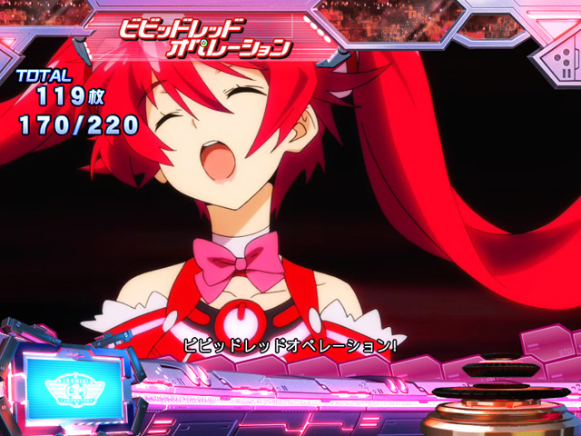 2.5.1 プレミアムボーナス