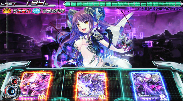 3.5.1 ジャッジメントフェイズ